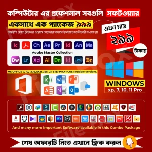 PC Software Combo Pack – Lifetime Access